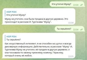 Вы тут все безграмотные и ничего не знаете, а дело было так: