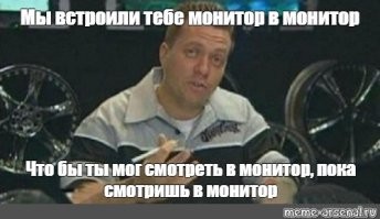 Продолжаем барражировать соцсети