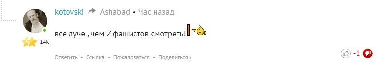 Не забываем народ, что из себя представляет автор поста.