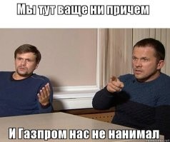 Крупнейшую в мире атомную электростанцию не могут открыть из-за потерянных документов