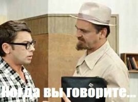 Всё вразнобой&nbsp;
