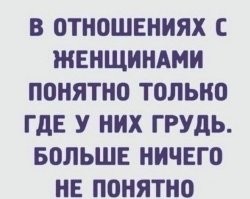 И то не всегда....