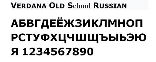 Скорее Verdana Old School Russian, а не  Times