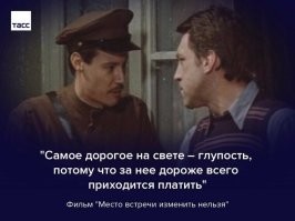 Как рядовой мясник стал миллионером в СССР