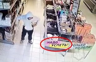 Магазинный вор решил продегустировать добычу и уснул