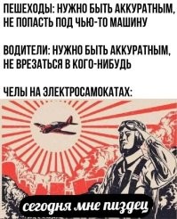 Где то просвистел божественный ветер. На пути Валгаллу
