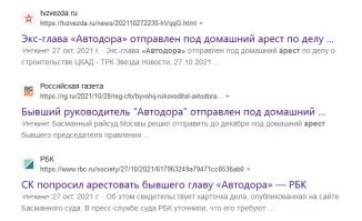 Автодор... Преступники.  Платные дороги - это преступление.