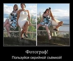 Фото, которые были сделаны в момент, который никогда специально не предугадаешь