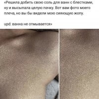 тема не раскрыта