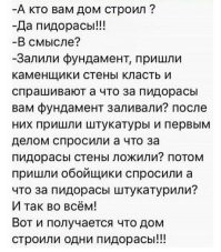 В Иркутской области ветром сорвало крышу со здания школы