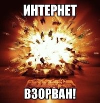 Американцы снова спасли мир!!!