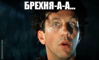 Авиакомпания "Победа" уволила пилота, который намеренно снижал скорость самолёта