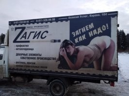 А я в вотчине Деда Мороза вот такое встретил: