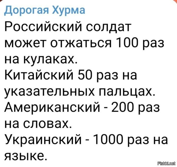 100 раз на кулаках и я отжмусь в свои 53. Думаю,что нормальный солдат до 30 лет в разы больше сможет.