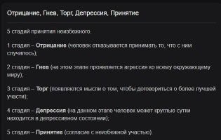 Интересно, на какой это стадии у актеров сейчас?