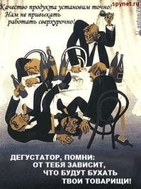 Я так понимаю, с алкоголем, как с современным "искусством", - главное не сделать что-то хорошее, а убедить всех, что это прекрасно, и стоит безумных денег.