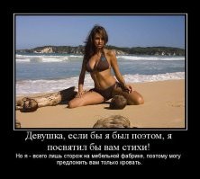 Когда девушка богаче парня