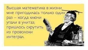 Не ищите здесь смысл. Здесь в основном маразм