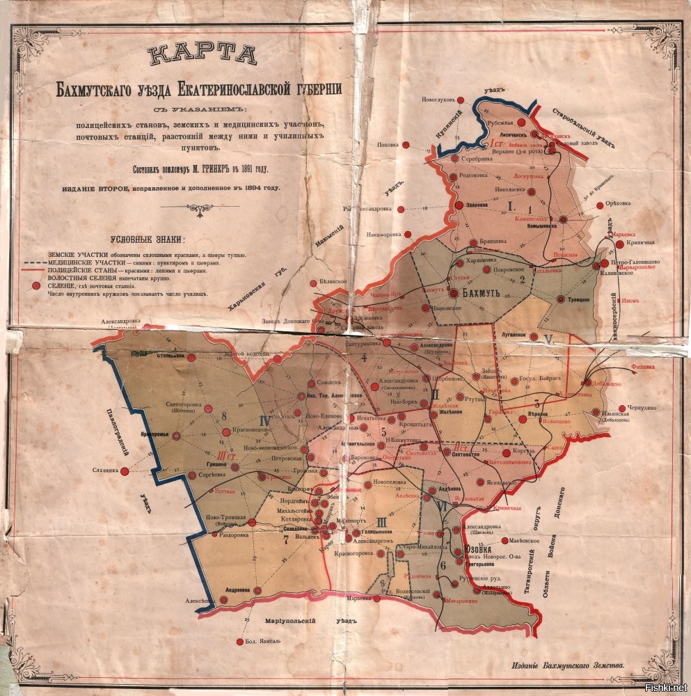 добавлю 

Карта Бахмутского уезда 1894 года


тут много других карт,чую пригодится.
