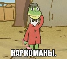 Куда подевался нафталин