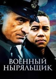 Спасение медведя, застрявшего головой в банке