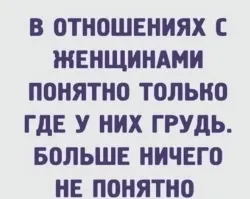 Ну, браток, тебя ждёт как минимум одно открытие...