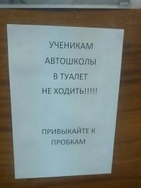 В российском вузе студентам запретили носить шорты и излишне открытую одежду