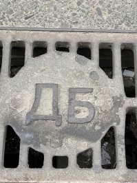 свинец тяжелее. ты в когда в супермаркете будешь покупать, надави пальцем на весы, пробей и иди на кассу. много заработаешь?) что скупая, что продавая, профит только в том, чтобы занизить вес от реального. продать за тыщу, что стоит по факту 900, и купить за 900, что стоит 1000, можно только занизив реальный вес. какая накуй разница, покупать или продавать? ок, на спичках_) реальный вес свиньи 200 кг, но гири залепушные, на них написано что 200, но по факту они пиленые, т.е. на весах 190. ты заплатил оптом за 190 (по факту там 200) потом продал те 200, а по факту ещё 10 кг сверху из тех засверловок получил, уже продавая в розницу.  и ещё наценка. ты же сам пишешь, что он занизил реальный вес, а свинец тяжелее. поколение егэ, сцкнхебнрт) чем легче гиря, тем выгодней для барыги. покупая платим за 900 гр, ставя пиленную гирю, и продавая так же дурим. уже получая за 900 стоимость 1000