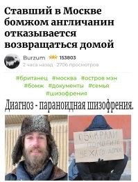 Интересный факт.
 А как там другие москвичи? Не болеют?