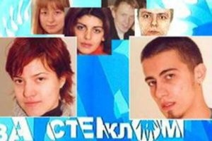 Кто помнит...