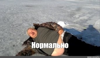 Устроил ДТП и получил по голове