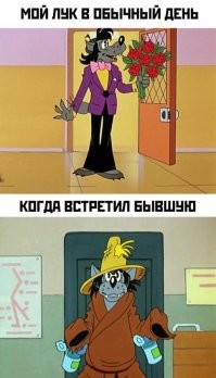 Твой лук в огороде, на грядке, придурок!