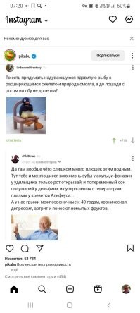Интересные и неожиданные факты об акулах