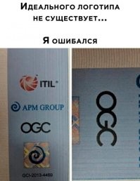 30 раз, когда дизайнерам логотипов стоило получше присмотреться к своим творениям