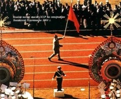 Один его рекорд до сих пор не побит. На олимпиаде в Токио в 1964 году Юрий Власов пронёс флаг СССР на вытянутой руке в течение получаса. Вес флага 2,5 кг. Рекорд не побит до сих пор.