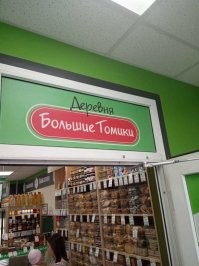 30 раз, когда дизайнерам логотипов стоило получше присмотреться к своим творениям