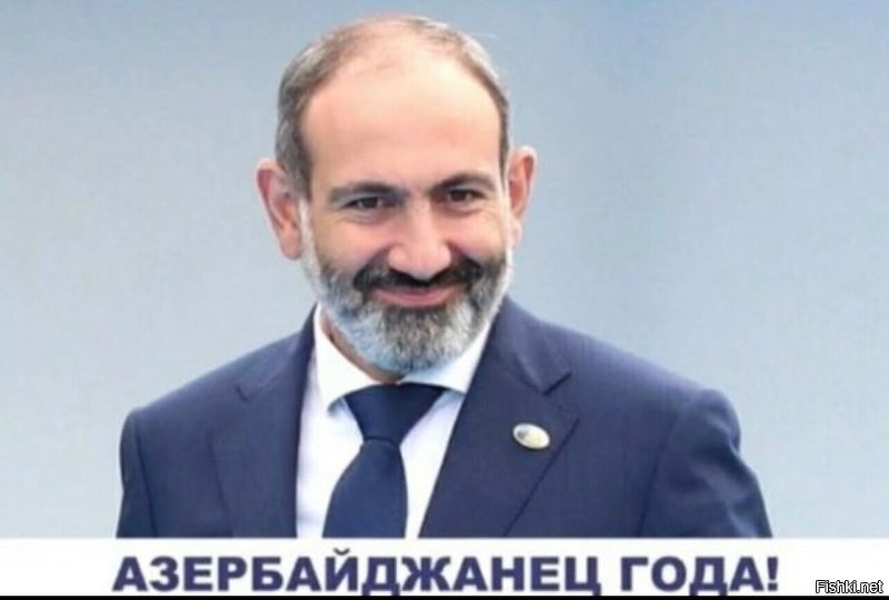 Авантюрная непрофессиональная политика премьер-министра Никола Пашиняна губительна для Армении