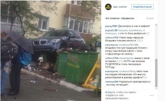 Неожиданные находки у мусорного бака