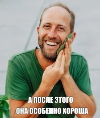 Американец заменил туалетную бумагу на листья и советует следовать его примеру