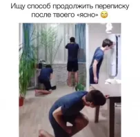 Выход тут один...