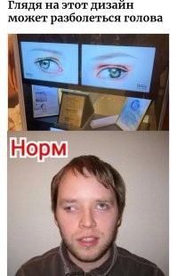 30 раз, когда дизайнерам логотипов стоило получше присмотреться к своим творениям