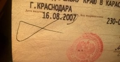 "как не умея читать и писать, можно обратится в Прокуратуру?" - может просто придти? (ну ещё с кем-нибудь).
Подписи тоже разные бывают -