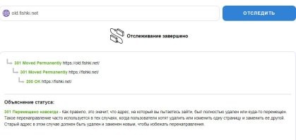 Забудь...