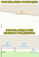 A зелень это волосы по всюду