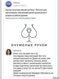 30 раз, когда дизайнерам логотипов стоило получше присмотреться к своим творениям