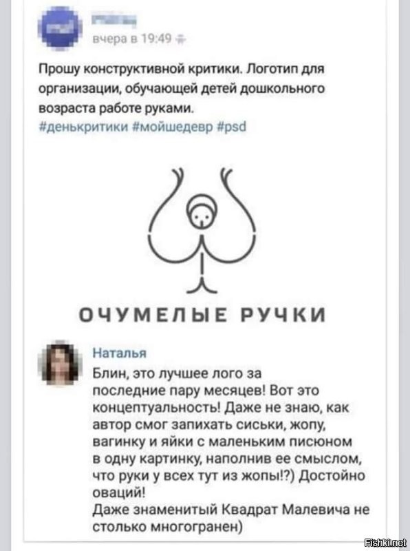 30 раз, когда дизайнерам логотипов стоило получше присмотреться к своим творениям