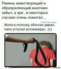 В Башкирии 13-летняя девочка напала с ножом на одноклассниц, которые постоянно ее унижали⁠⁠