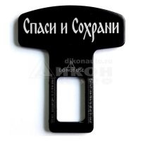 Не застёгнутый (потому и улетел) шлем (и не по размеру головы) - равнозначен заглушке.
Делайте выводы.
