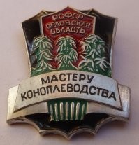 Петербуржец организовал на съёмной квартире целую "ферму" по выращиванию марихуаны