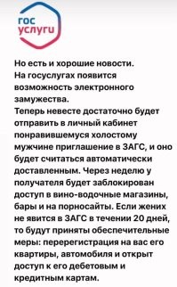 Мечтать - не грешно.